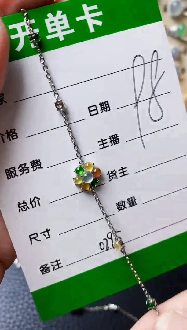银S925镶嵌戒指翡翠0295
