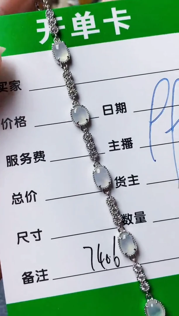 银S925镶嵌戒指翡翠7406