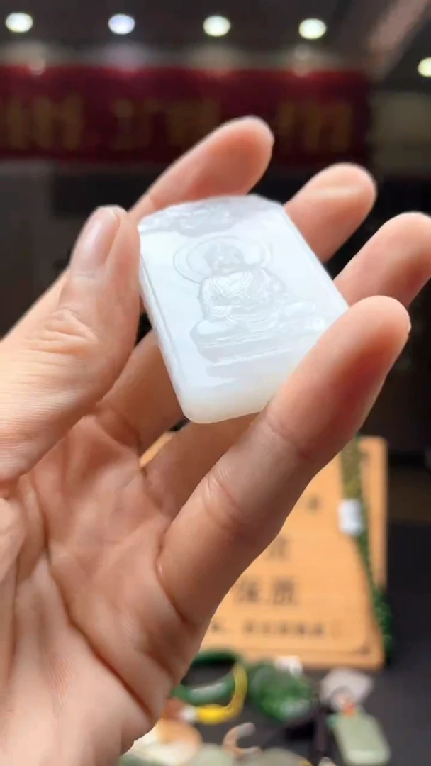 定制和田玉********382