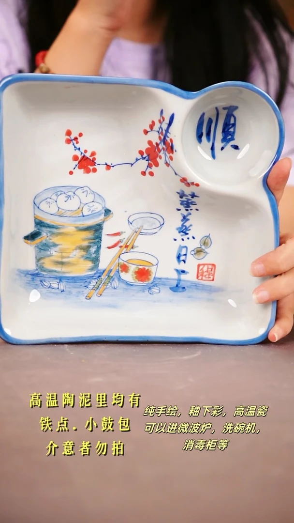 其他F114陶然集器瓷器