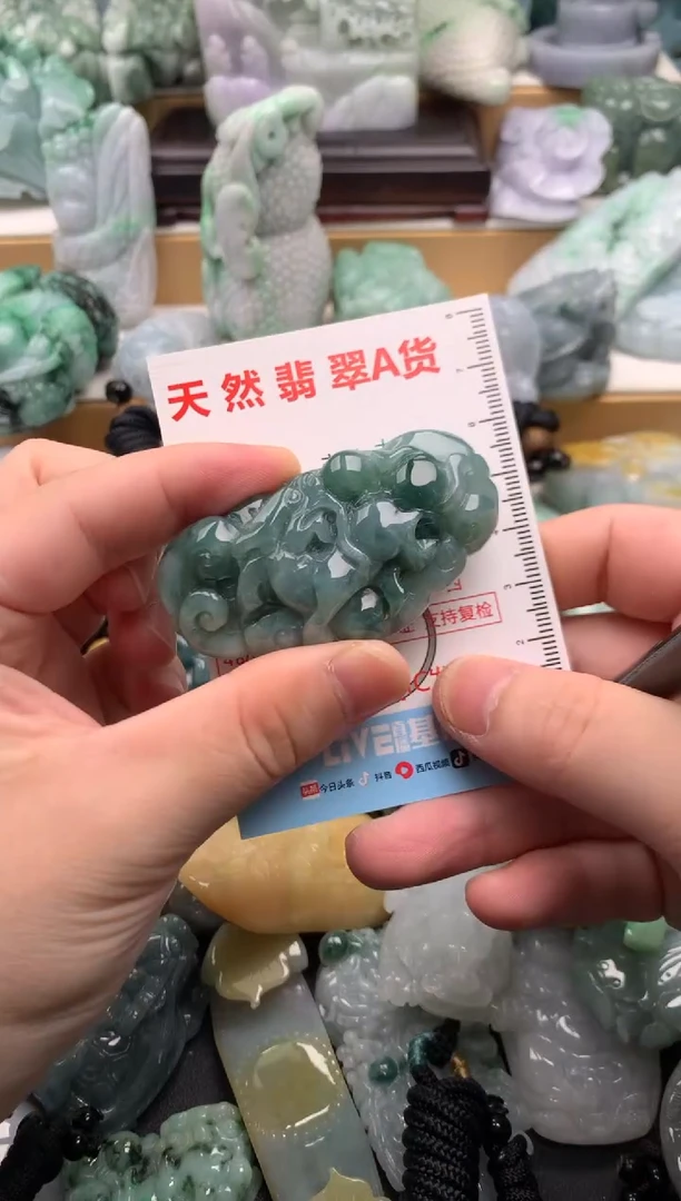 吊坠(不含链)未镶嵌翡翠1
