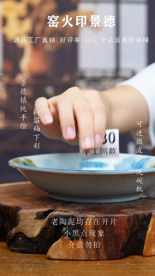 盘930老陶泥盘子