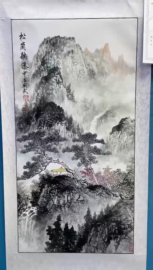 国画闪电购刘武绘画11