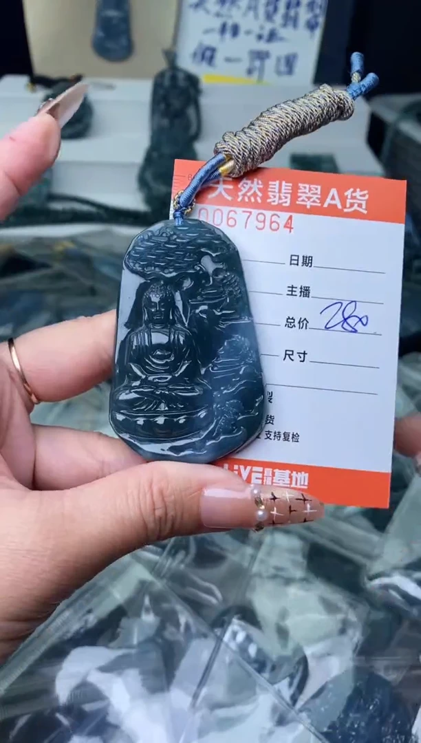 【闪购商品】翡翠颈饰未镶嵌········