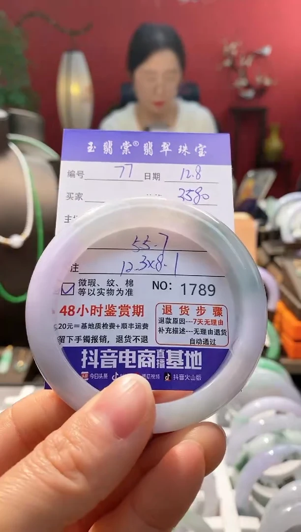 未镶嵌手镯翡翠翡翠77