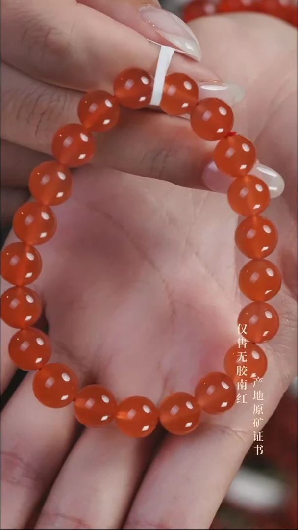 未镶嵌手串南红玛瑙冰红@@SCBH单-9m4A手工