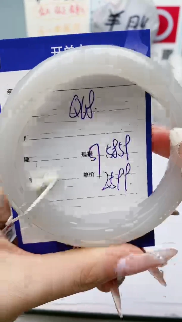 【闪购商品】和田玉手镯未镶嵌Q68微色差