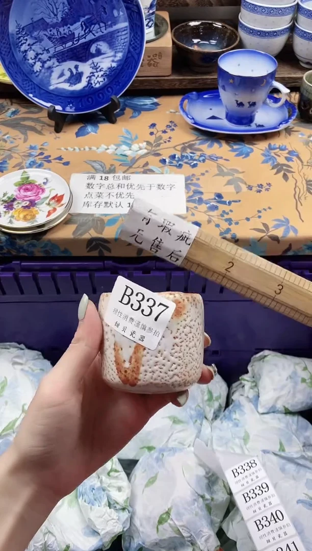 瓷片来**昭                B337