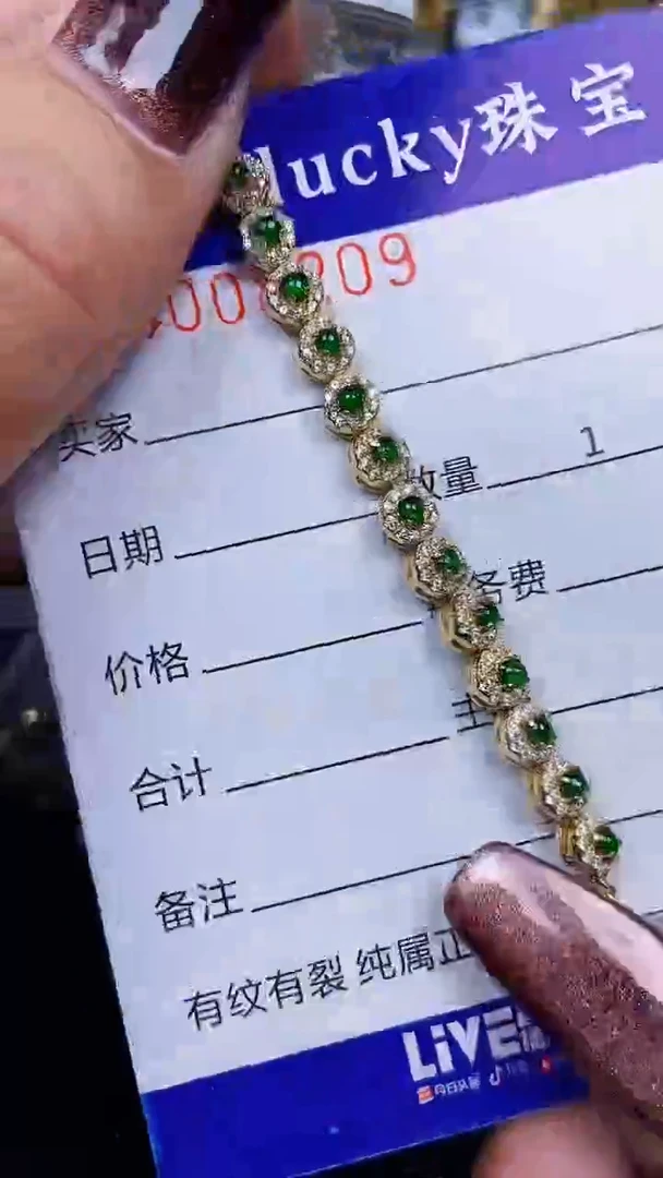 颈饰银S925镶嵌翡翠8209