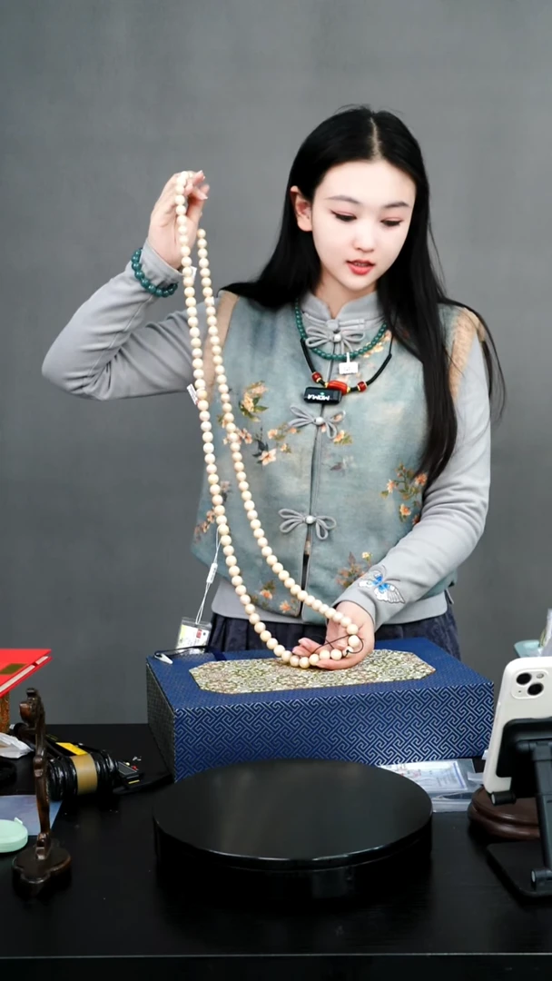 长*青108珠串一物一证 铜宝艺收藏 精品专场