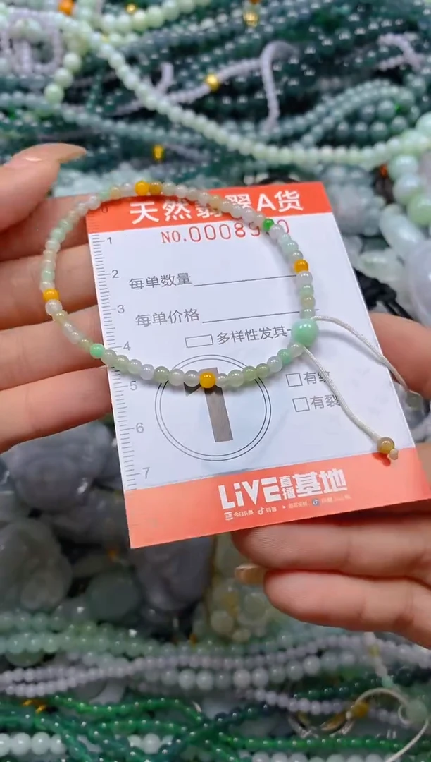 颈饰未镶嵌翡翠闪购0008990