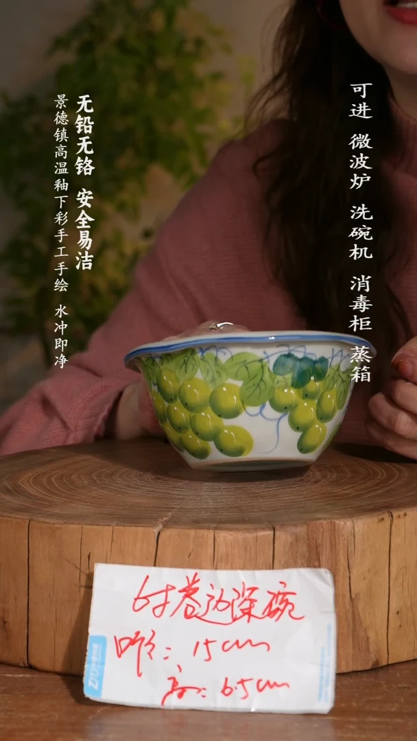 碗陶瓷景德镇高温瓷釉下彩手绘陶瓷