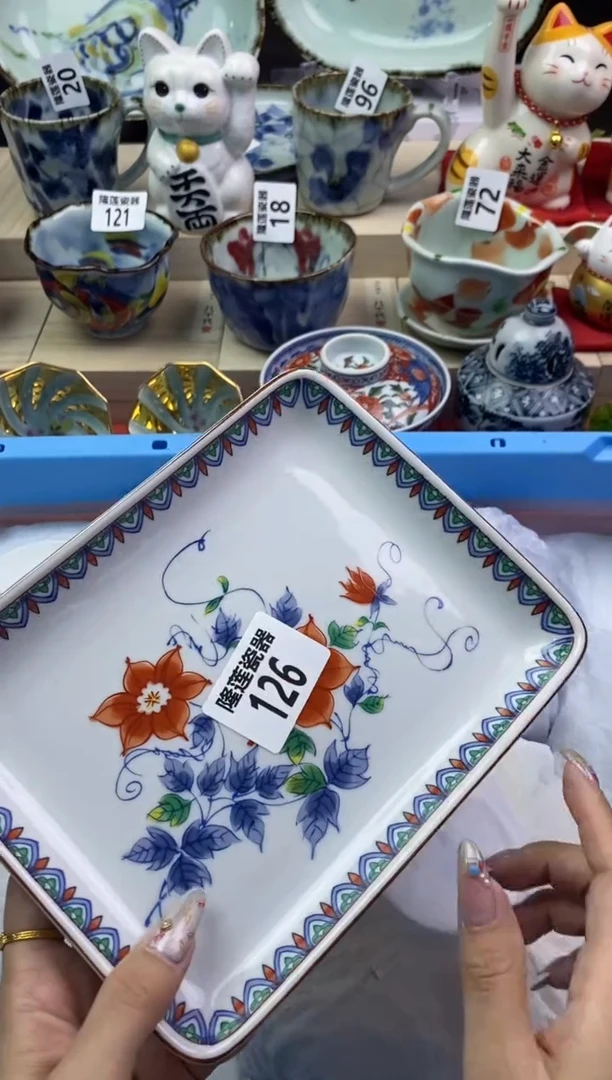 【闪购商品】瓷片隆莲瓷器欢迎大家