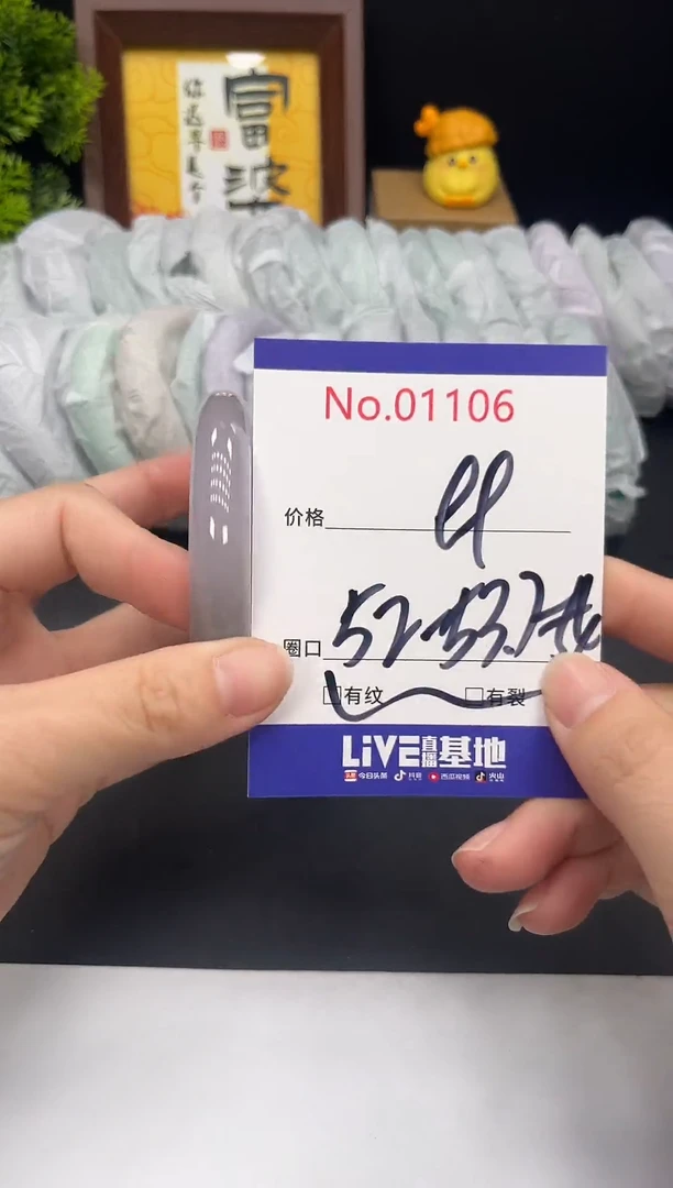 未镶嵌手镯翡翠苏**姐拍下以实物为准1106