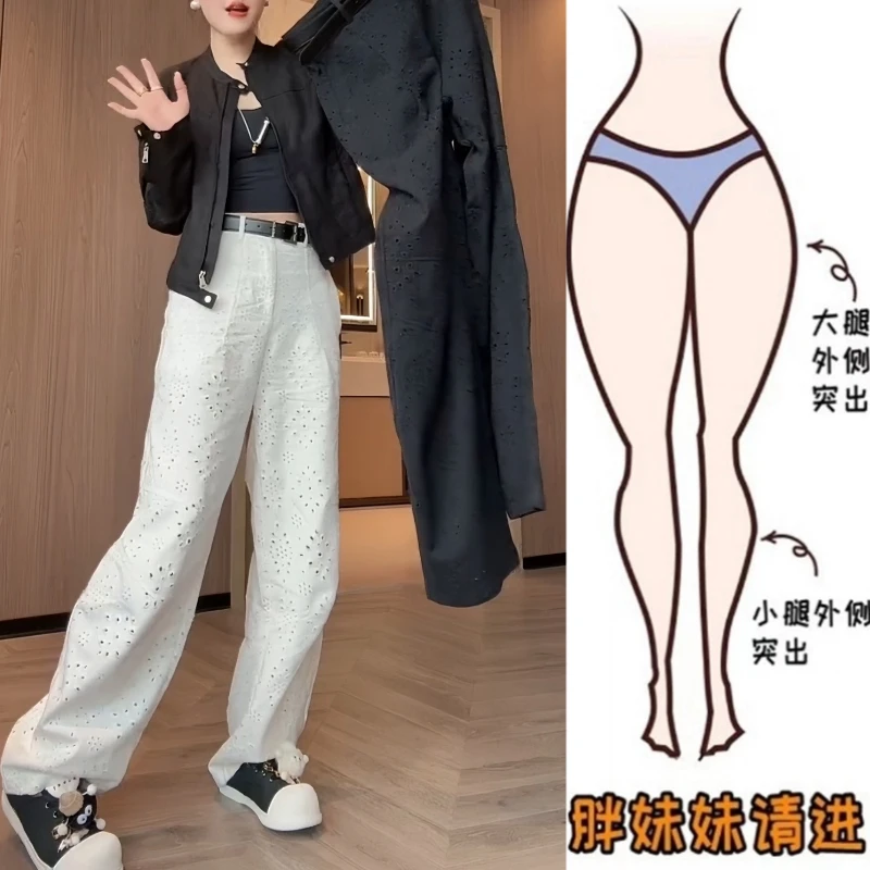 Aimeerosa/艾洛莎镂空刺绣弯刀牛仔裤女夏季新款显瘦高腰阔腿长裤