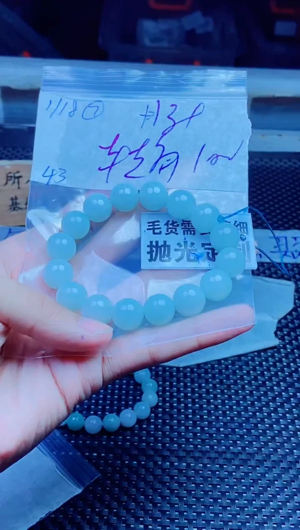 【闪购商品】定制翡翠未镶嵌天然缅甸A货翡翠，拍一发一