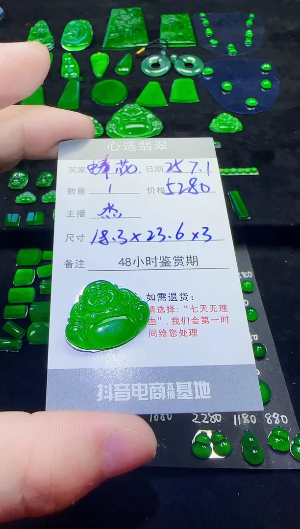 翡翠裸石未镶嵌捧**熊天然翡翠A货