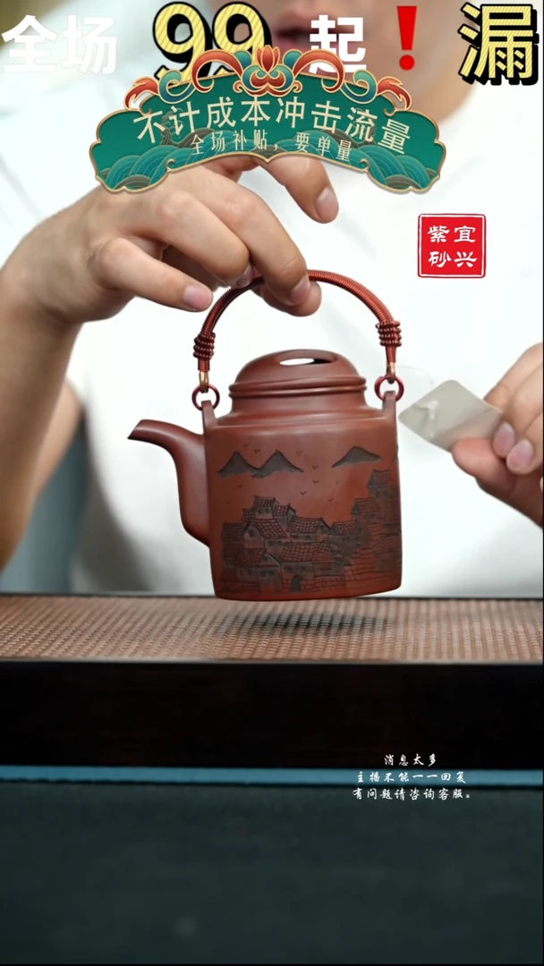 茶壶紫砂龙血砂刻绘牛盖洋桶提梁