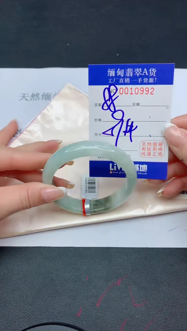 未镶嵌手镯翡翠92翡翠手镯