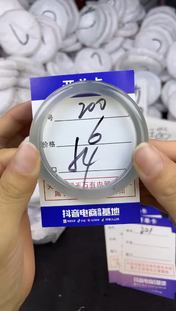 玛瑙/玉髓手镯未镶嵌200