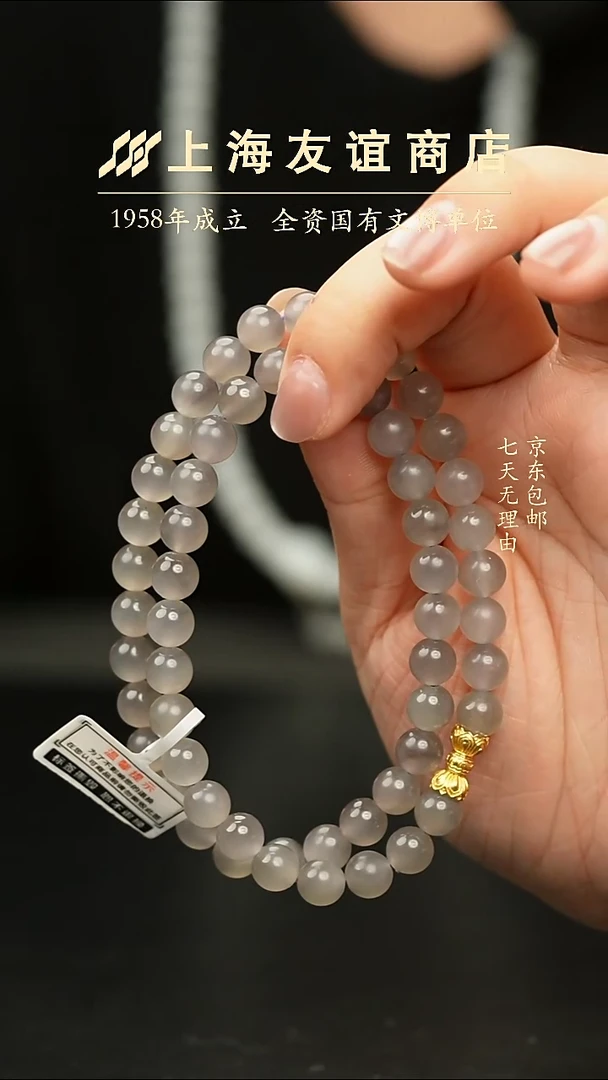 项链未镶嵌和田玉ZW6077冰烟紫项链