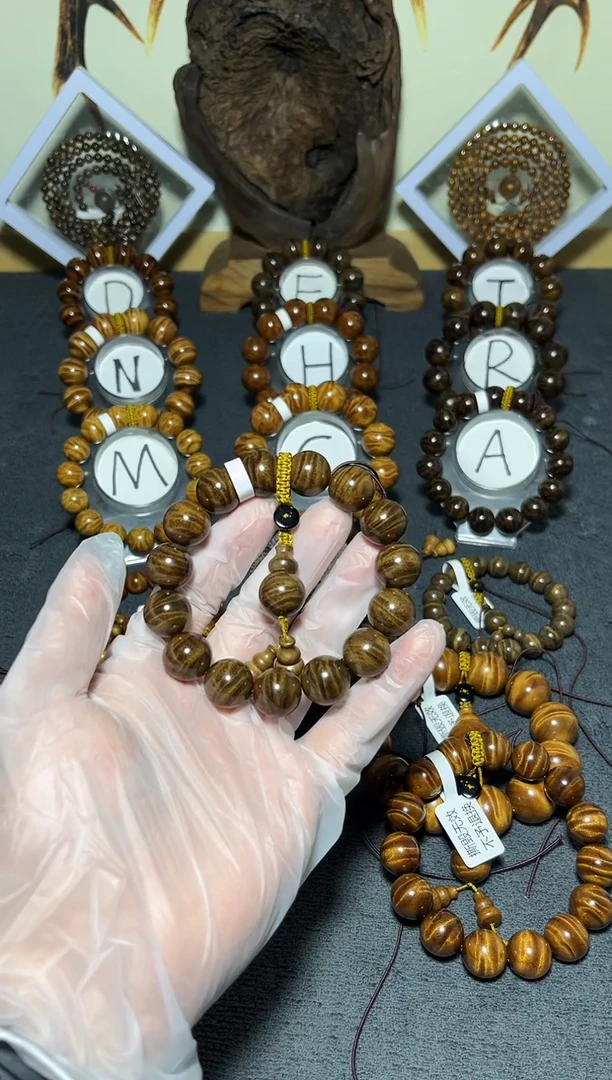 手串/手链楠木（金丝楠）小叶桢楠阴沉木1.5芭乐味闪电纹