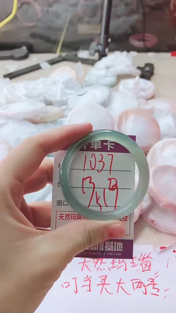 手镯玛瑙/玉髓未镶嵌1037