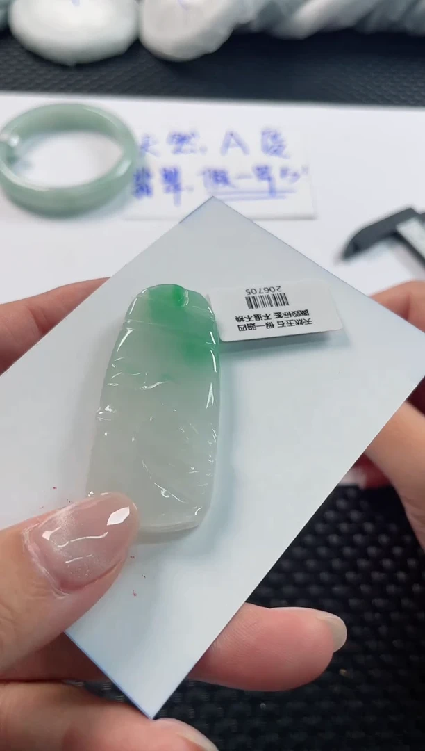 颈饰未镶嵌翡翠基地发货H 5111