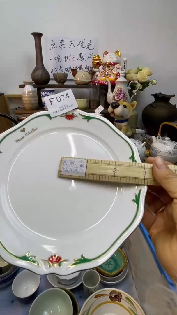 瓷片雨*子-F-          074