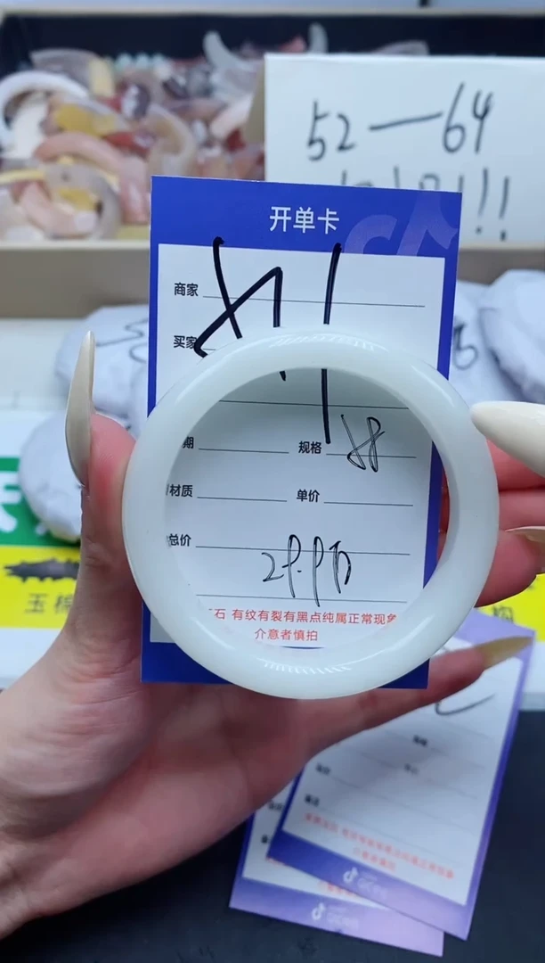 【闪购商品】石英质玉手镯未镶嵌511-58