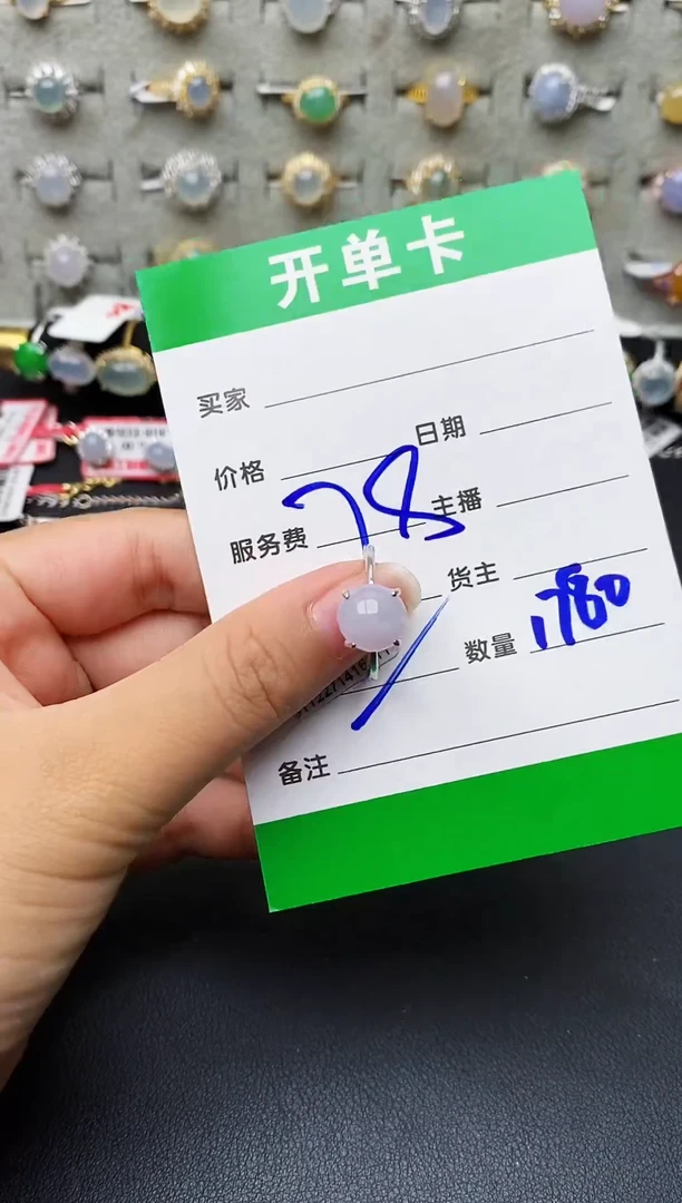 银S925镶嵌戒指翡翠1780