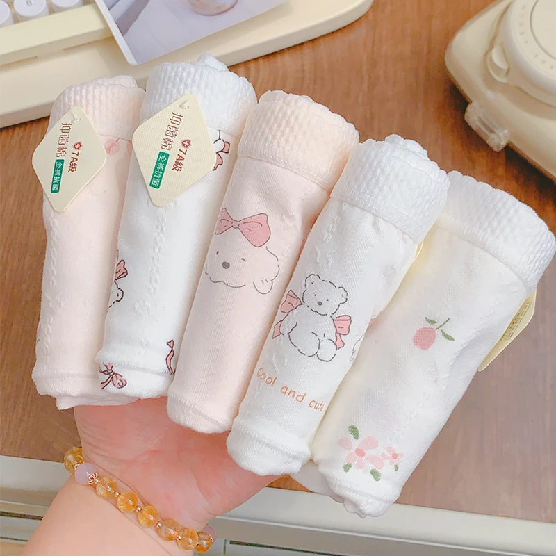 可爱冒泡~软糯可爱7A抑菌15cm加长裆包臀A类婴儿棉女生纯全棉内裤