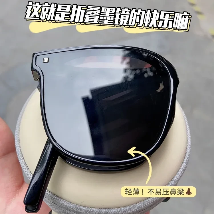 折叠墨镜女2025新款高级感开车男潮防紫外线显瘦防晒太阳眼镜新款