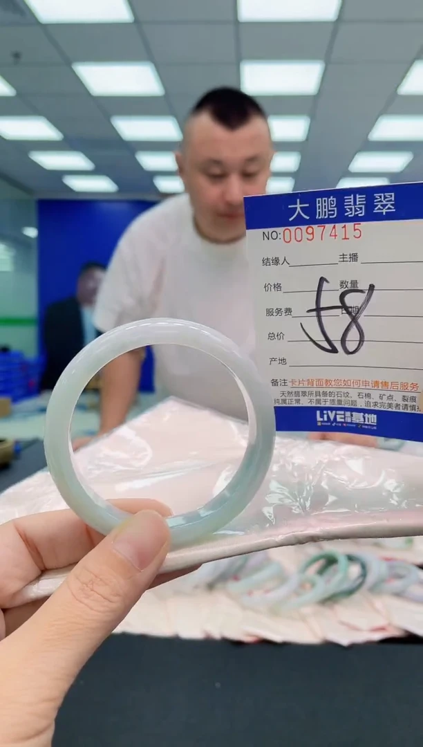 翡翠手镯未镶嵌AAAAAAAAA