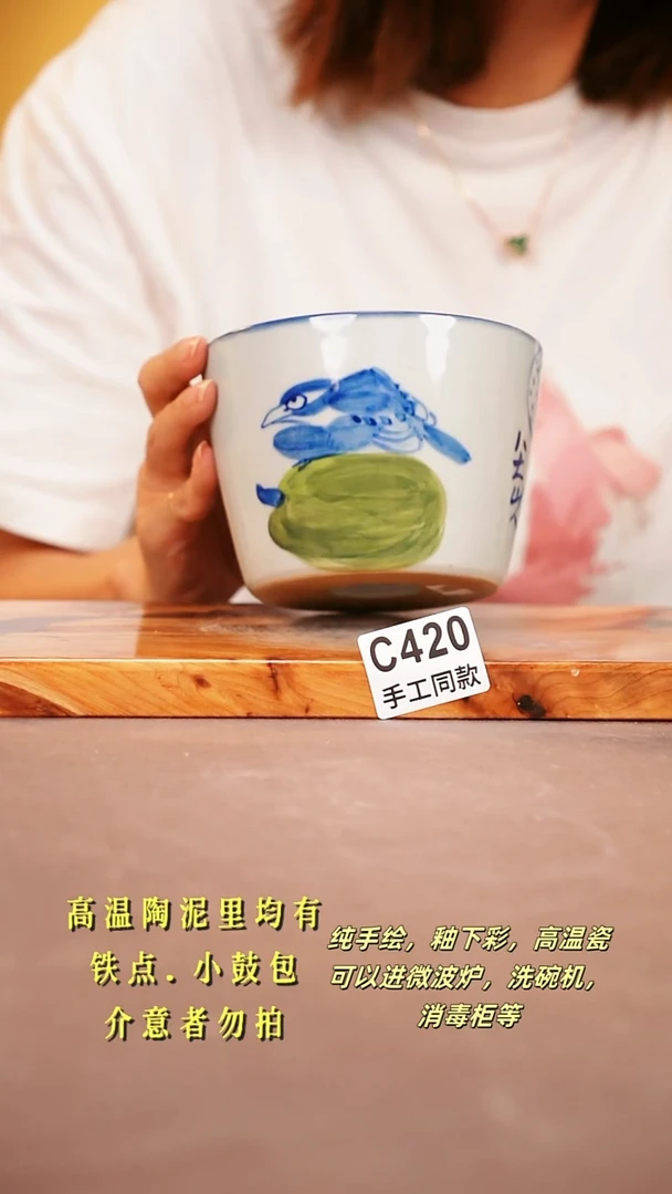 其他C420陶然集器瓷器