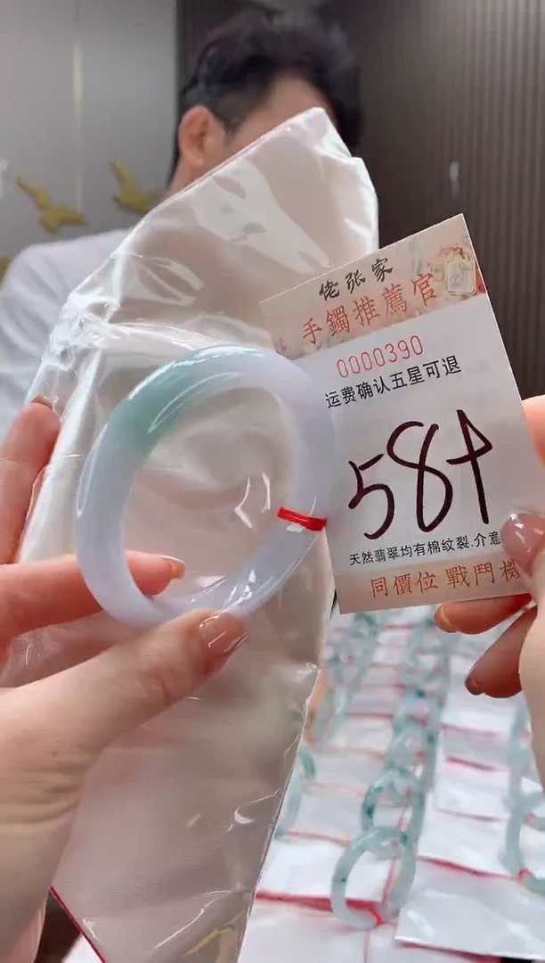 未镶嵌手镯翡翠天然缅甸A货翡翠