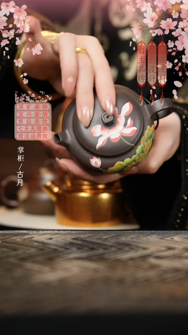 FY647天青”风荷举“四足底150cc