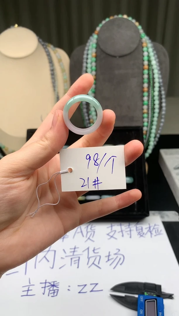 未镶嵌定制翡翠翡翠戒圈卡21