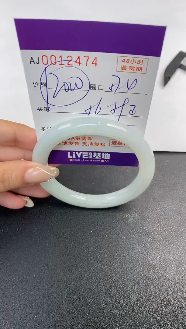 未镶嵌手镯翡翠天然A货翡翠