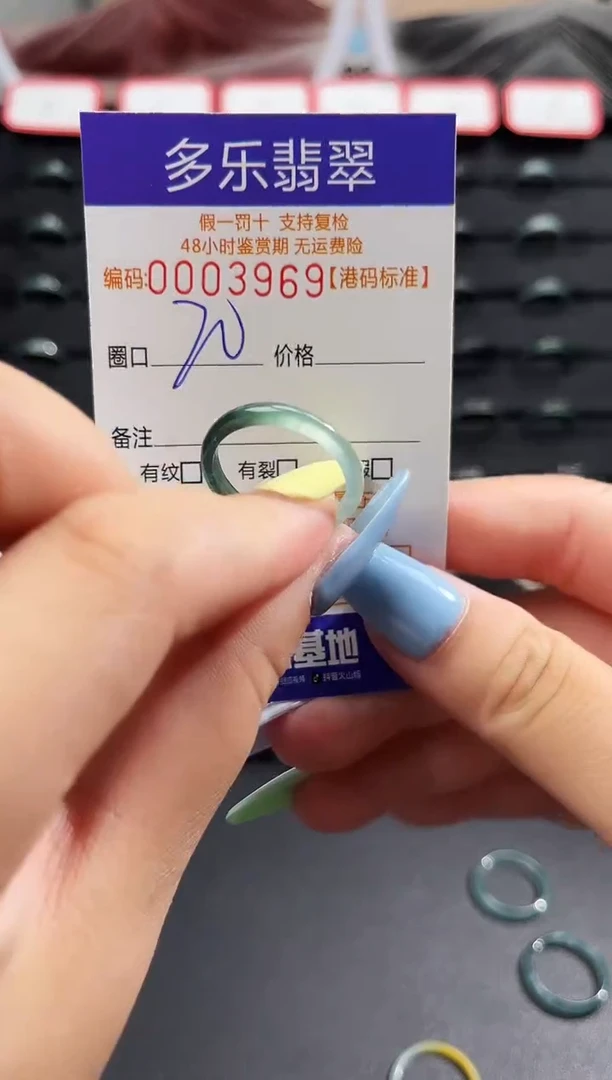 未镶嵌戒圈翡翠天然A货翡翠戒圈