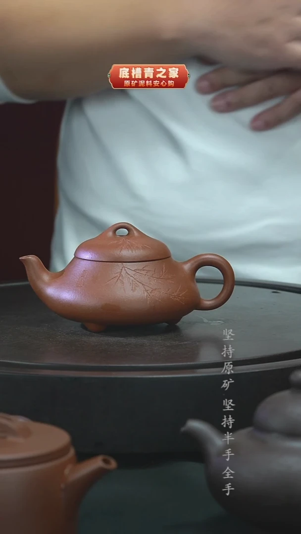 茶壶紫砂半手工降坡泥汉棠220cc