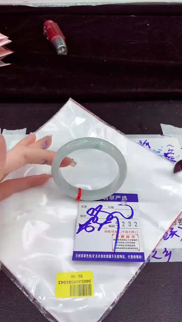 未镶嵌手镯翡翠1111111111