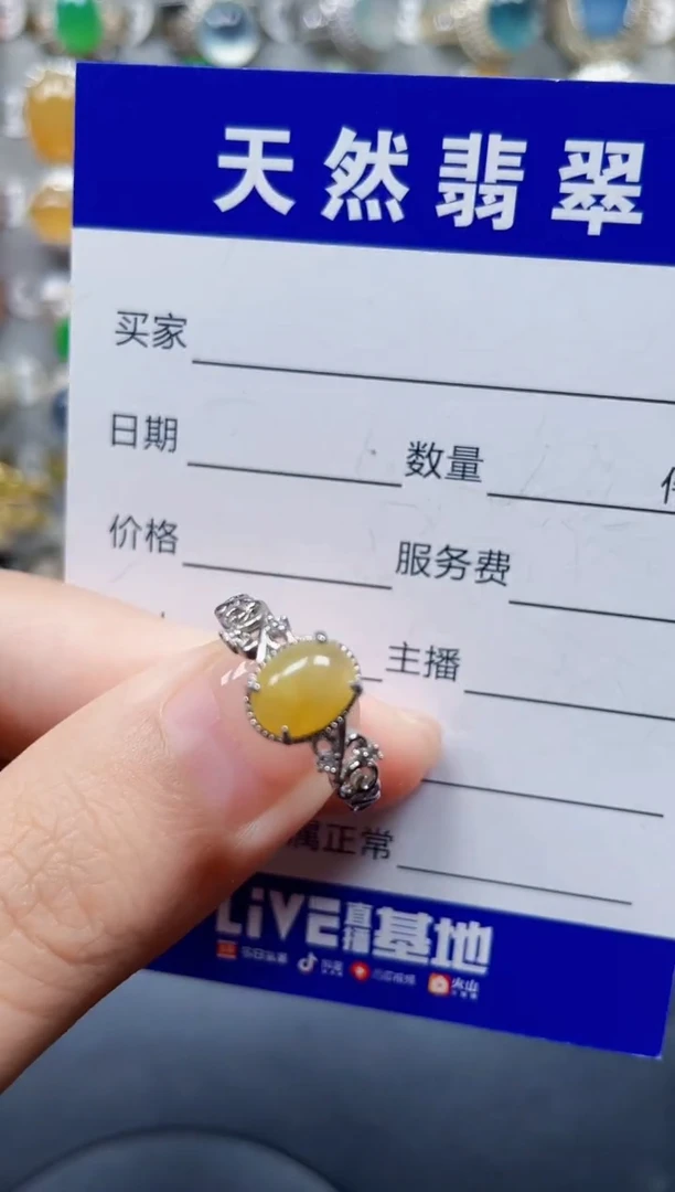 银S925镶嵌戒指翡翠235