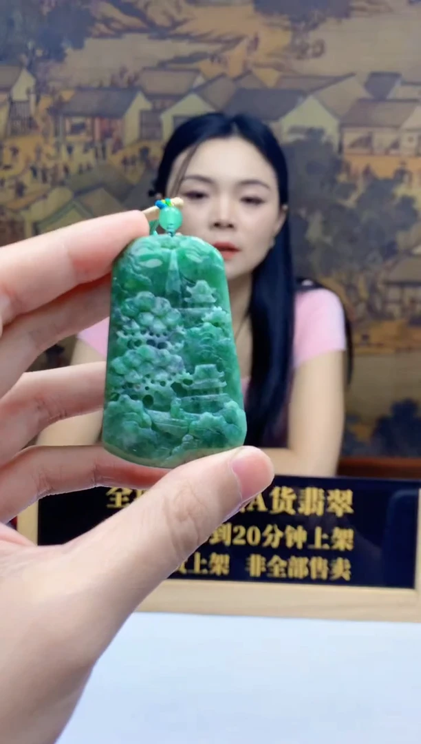 未镶嵌定制翡翠天然翡翠A货0823028