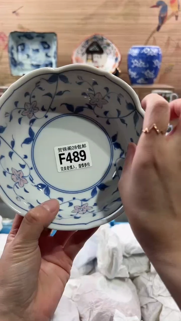 【闪购商品】瓷片当天满28米包邮F489