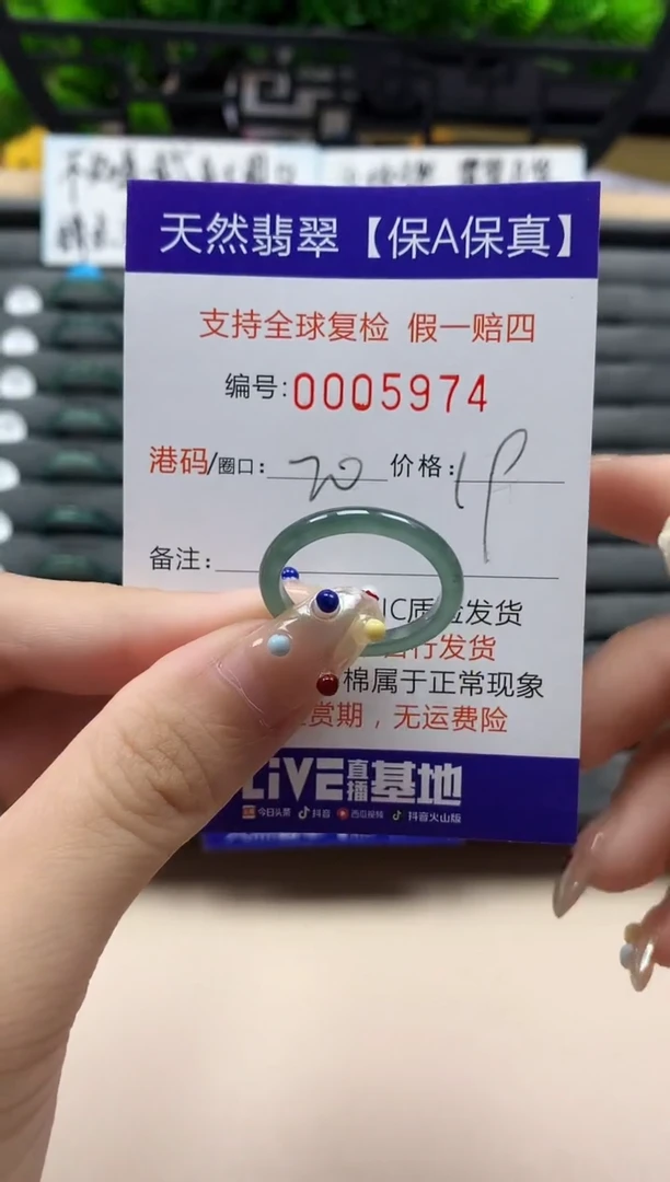 未镶嵌戒指翡翠天然  5874