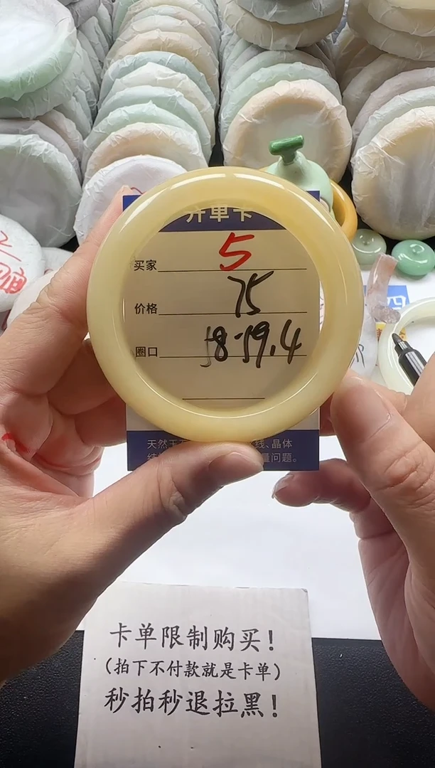 未镶嵌手镯石英质玉5