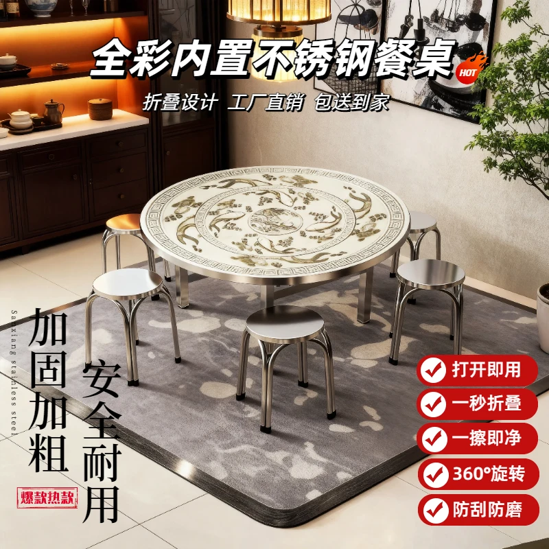 【特厚全彩内置圆桌】1.2-2.2米。家用折叠酒店流水席家用圆形简约