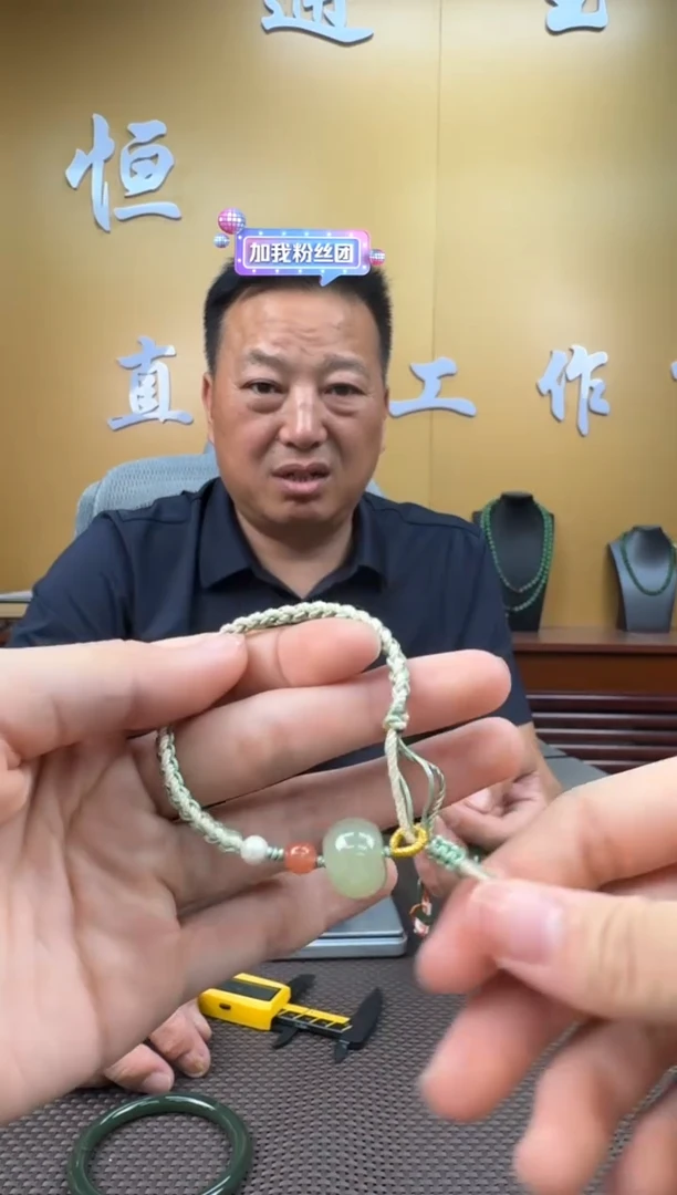 和田玉未镶嵌颈饰手链