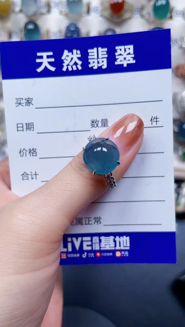 银S925镶嵌戒指翡翠537